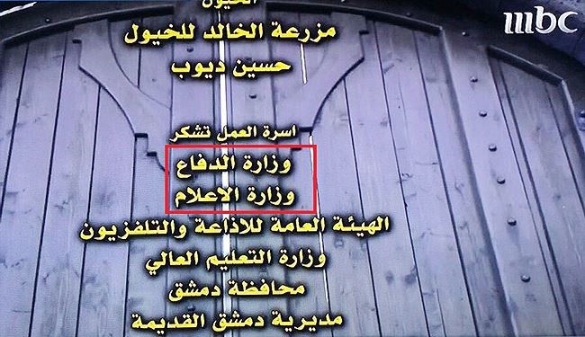 غضب سعودي من 