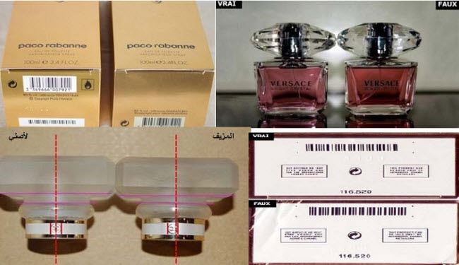 كيف تفرق بين العطر الأصلي والتقليد؟