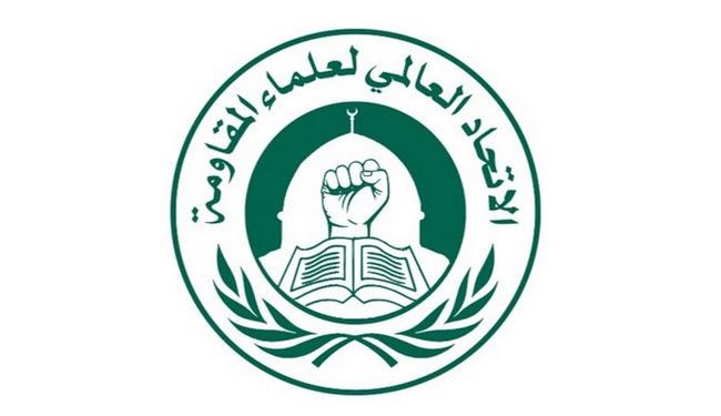 اتحاد علماء المقاومة: القرار البحريني له عواقب وخيمة