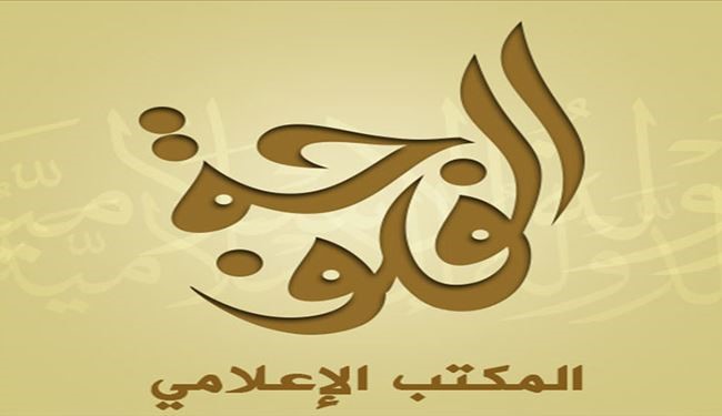 بالصورة..هذا هو آخر تعميم أصدرته 