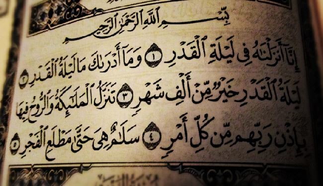 اليكم فضائل العشر الأواخر من شهر رمضان..