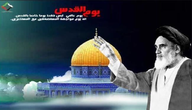 مراسم يوم القدس العالمي في ايران والعالم