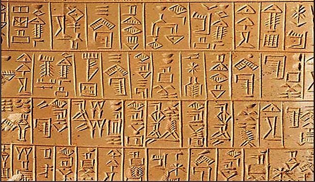 عمره 5 الاف عام.. رقم طيني يكشف أجرة العامل السومري