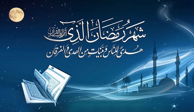 دعاء الامام الصادق (ع) في العشر الاواخر من شهر رمضان؟