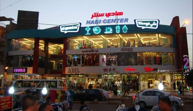 تصاویر منطقه الکراده بغداد قبل و بعد از انفجار