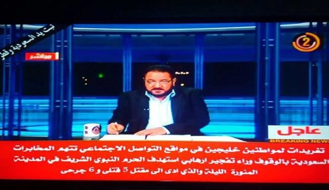 مغردون يكشفون المسؤول عن تفجيرات السعودية؟!