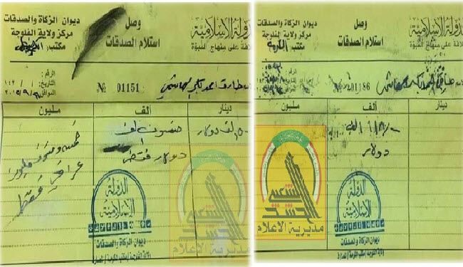 بالوثائق.. الهاشمي والعيساوي يدعمان 