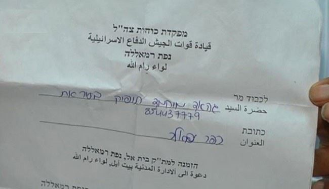23 سال پس از مرگ، احضار نوزاد 14 روزۀ فلسطینی!
