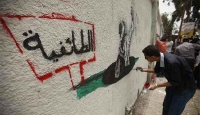الطائفية مرض يعمي ويصم