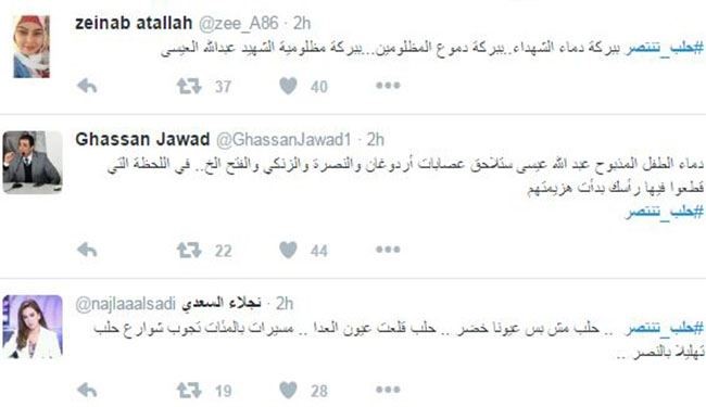 هشتاغ #حلب_تنتصر يجتاح التواصل الإجتماعي