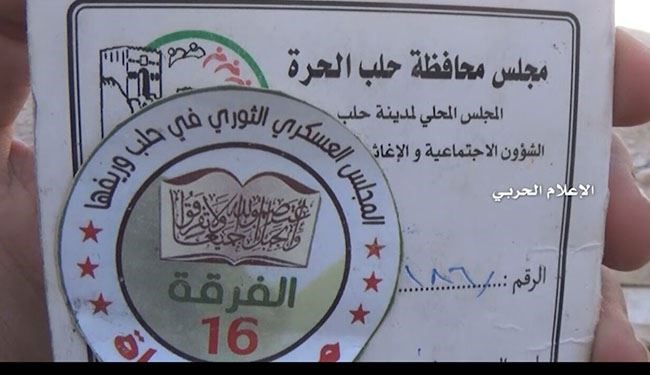 مجموعات من 