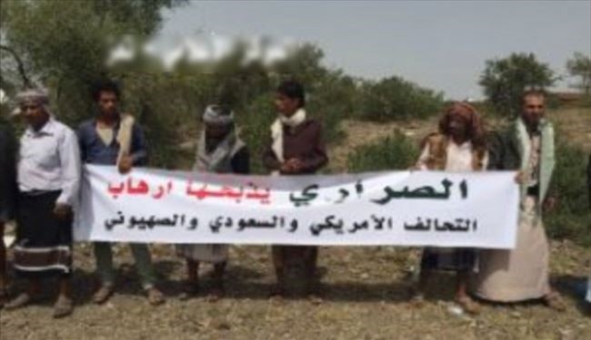 حشود غاضبة باليمن تندد بالصمت الدولي حيال مجازرِ السعودية +صور