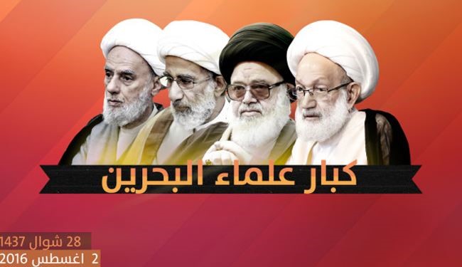 هشدار علمای بحرین درباره بحرانی تر شدن اوضاع