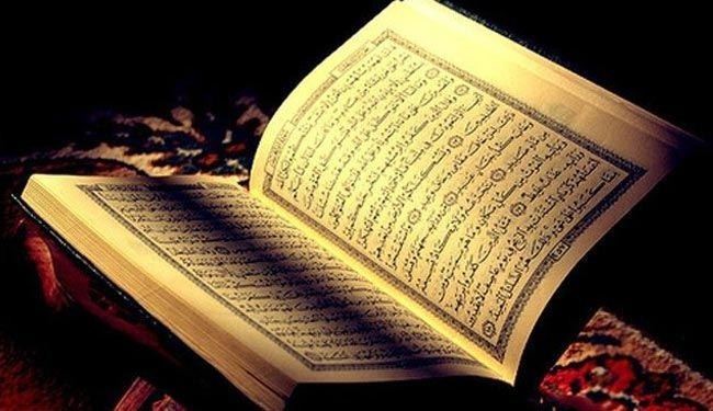 ايران.. طباعة 578 الف نسخة من المصحف الشريف