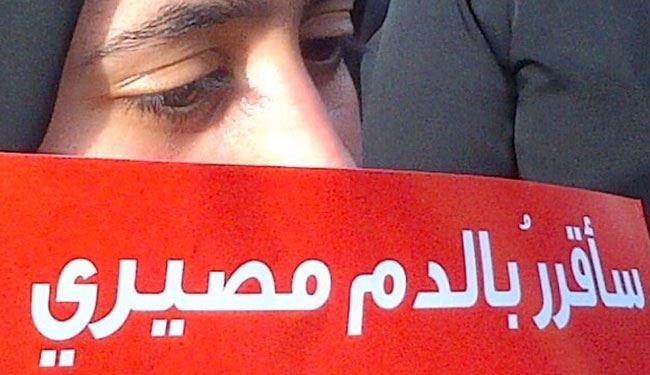 بالصور؛ البحرینیون یطلقون حملة تغرید #الشعب_لن_یرکع