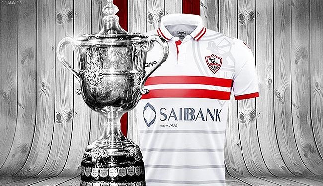 الزمالك يحرز لقب كأس مصر للمرة الرابعة على التوالي