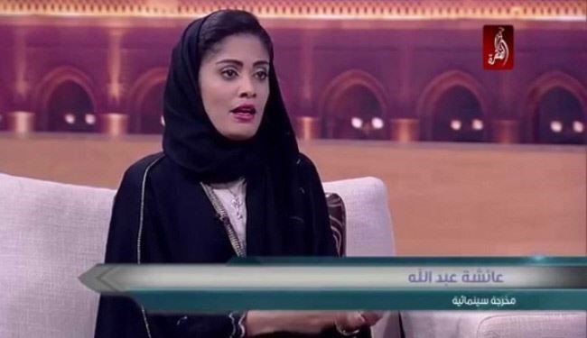 تغريدات لمخرجة اماراتية تشعل مواقع التواصل وتغضب الاماراتيين !