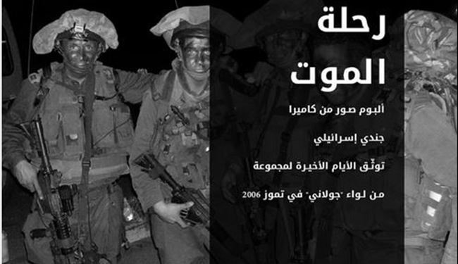 شاهد.. كاميرا جندي إسرائيلي توثّق 