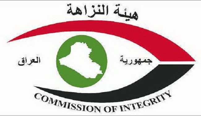 العراق.. النزاهة لتأجيلَ مشروع قانون العفو العام بمجلس البرلمان