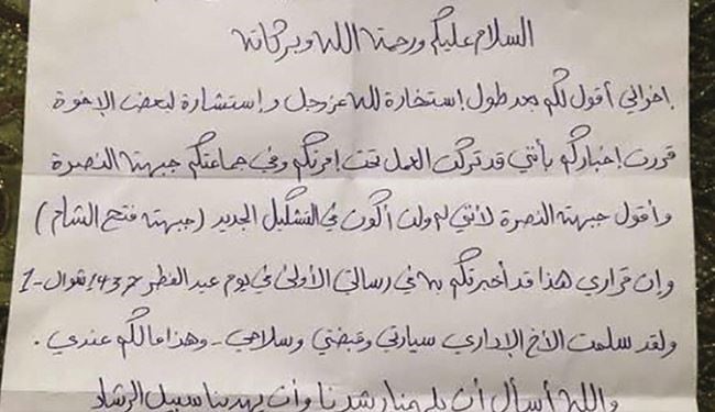 القائد العسكري لـ
