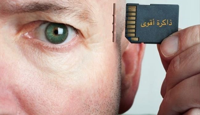 طرق فعّالة لتذكر المعلومات وعدم نسيانها!