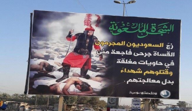 بالصور.. شعار 