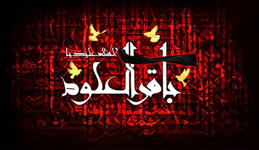 إضاءات من حياة الإمام الباقر عليه السلام