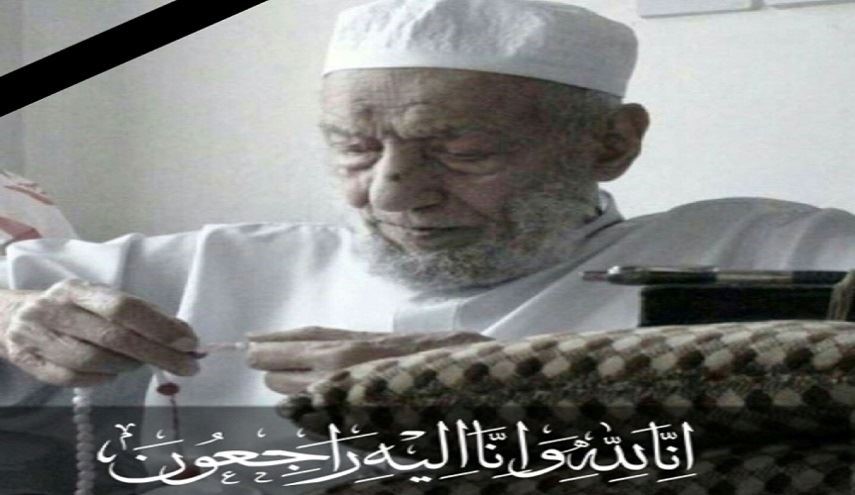 رابطة علماء اليمن تنعى العلامة المجتهد محمد بن محمد المنصور