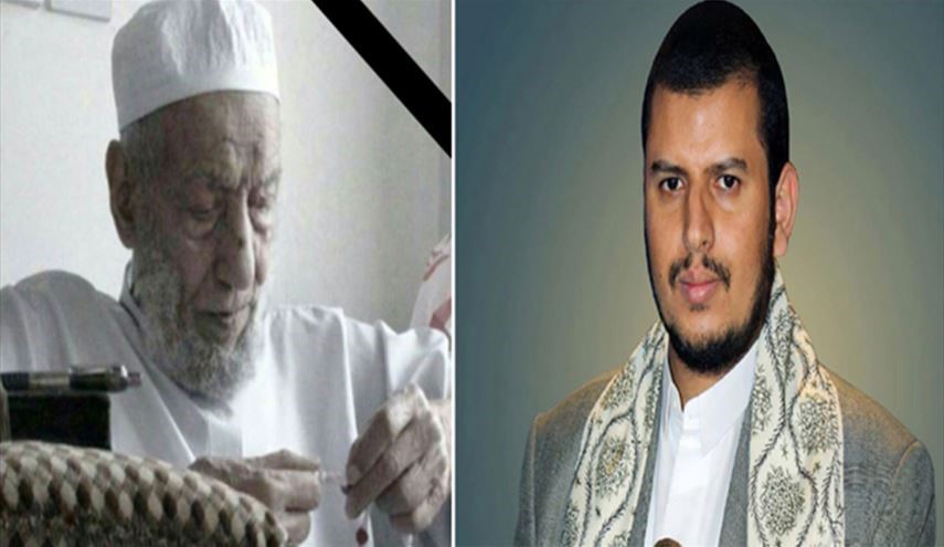 السيد الحوثي ينعي وفاة العلامة محمد المنصور+صورة