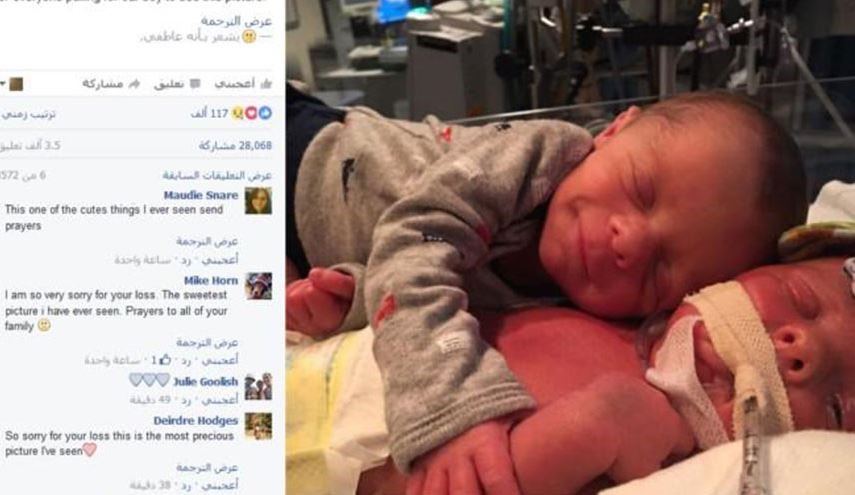 ما سر هذه الصورة الإنسانيّة التي أبكت الملايين؟!