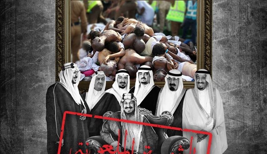 الشجرة الملعونة