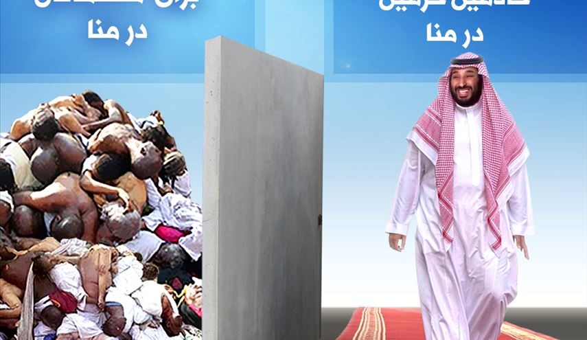 حج vip برای 