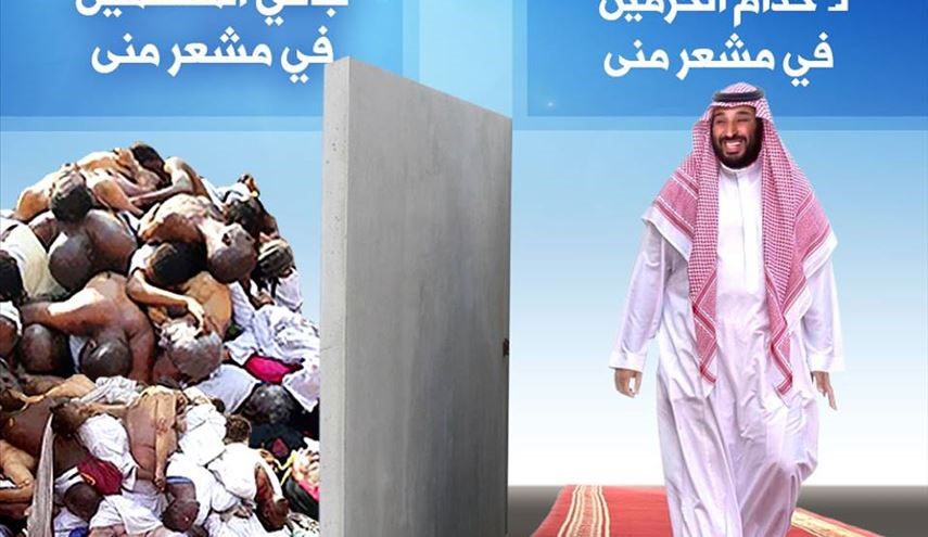 مقارنة بسيطة بين حج 