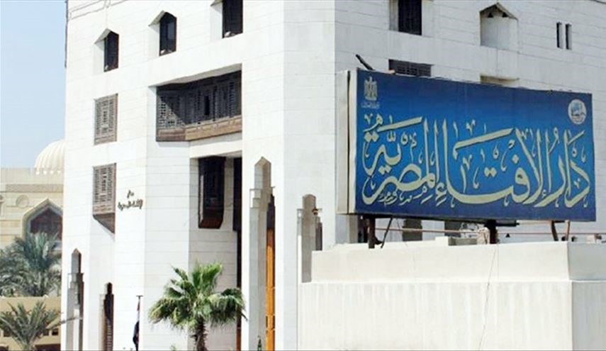 الافتاء المصري يجيز التسمية بـ