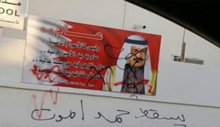 أهالي السنابس يرفضون زيارة خليفة بن سلمان لإحدى مدارسهم