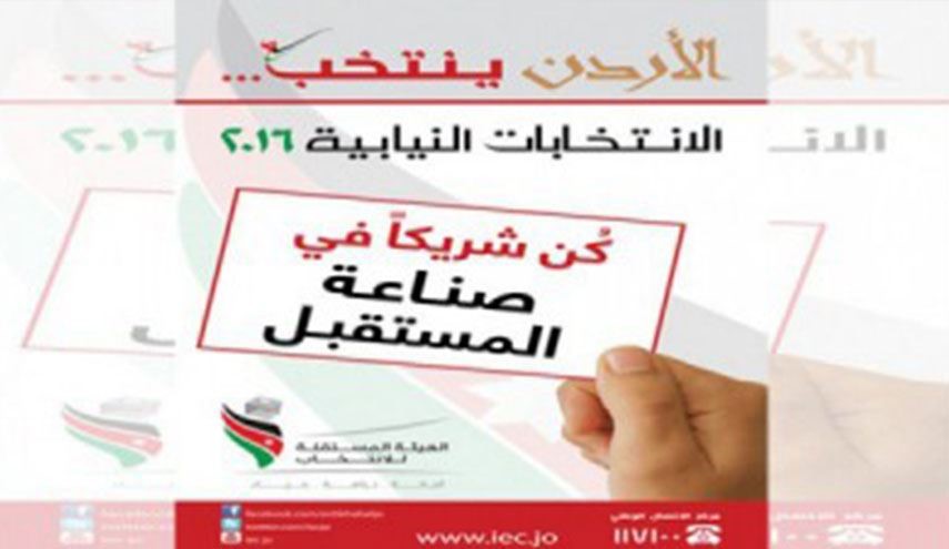مرشح أردني : الصريح أقرب نقطة لرحمة السماء من مكه؟!!