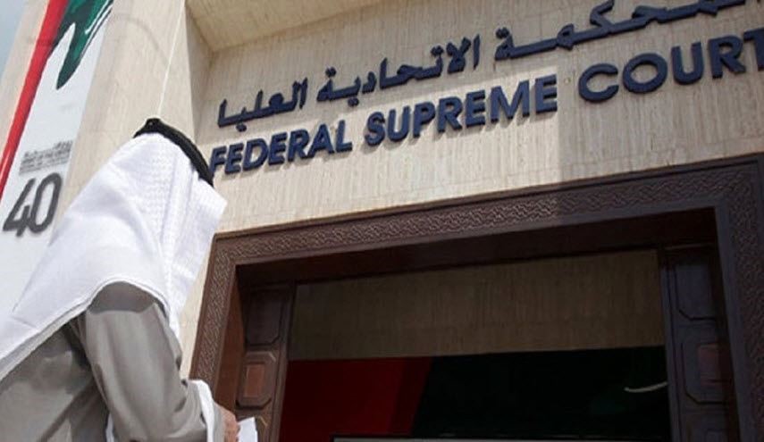 لاول مرة... إماراتية تطالب بتغير جنسها إلى ذكر!!