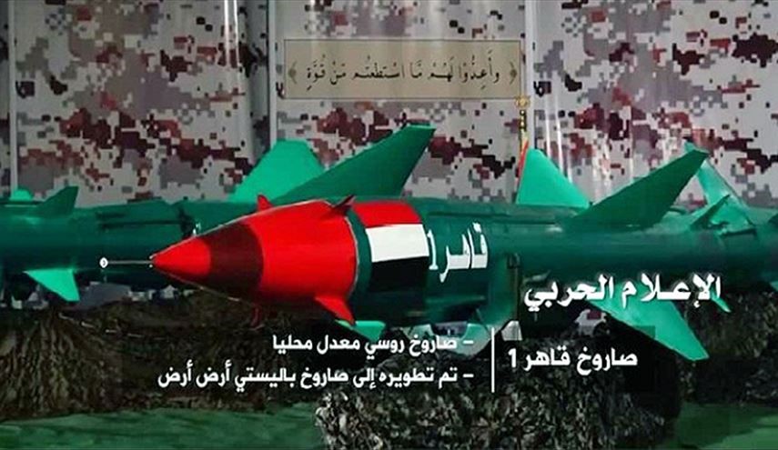 مقتل العديد من مرتزقة العدوان، وباليستي يدك قاعدة الملك خالد