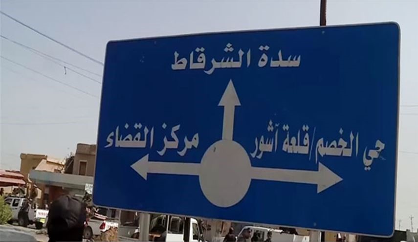 تصاویر شهر آزاد شده شرقاط ازسیطره داعش