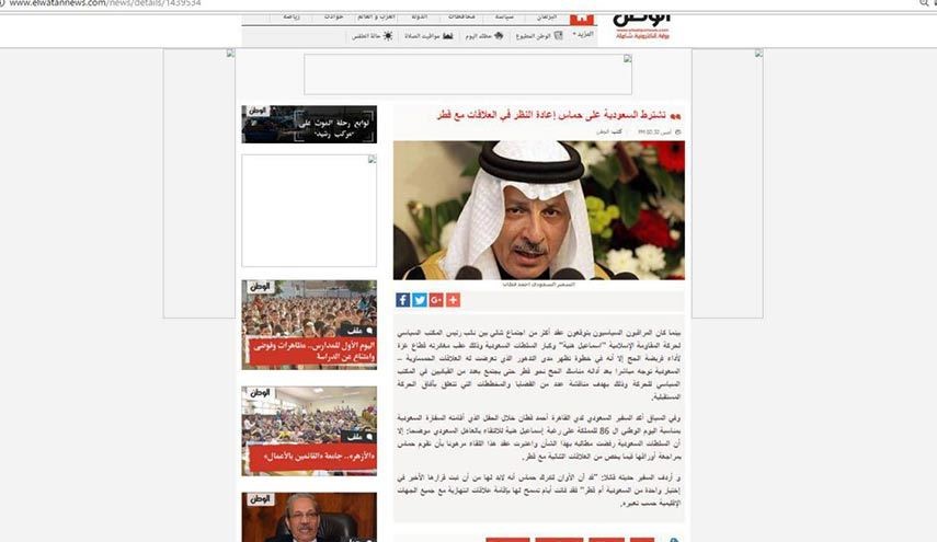 السعودية تشترط على حماس إعادة النظر في العلاقات مع قطر