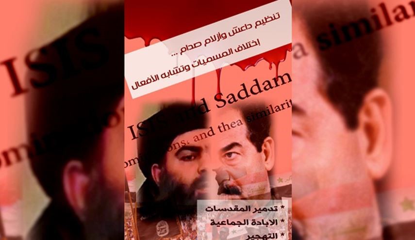 وزير دفاع 