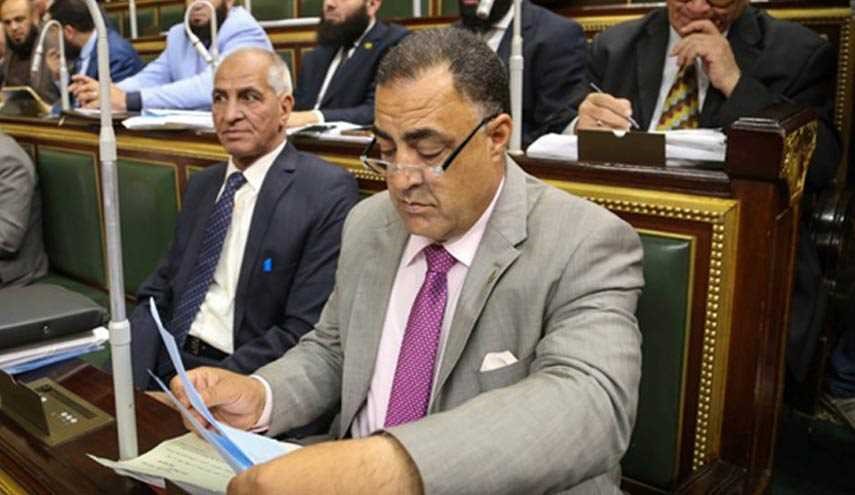 نائب مصري يقترح شروط 