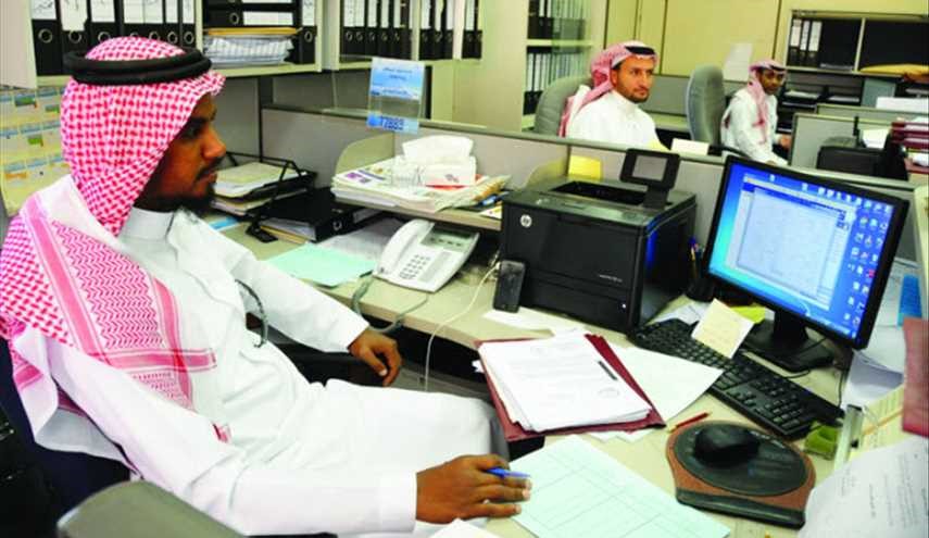 موظفون سعوديون يحتجون على تحميلهم 