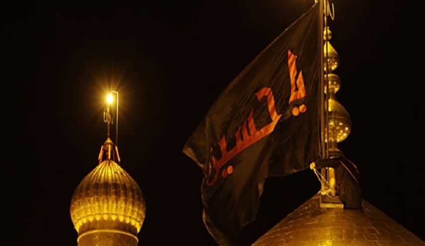 مراسم استبدال راية مرقد الإمام الحسين (ع)