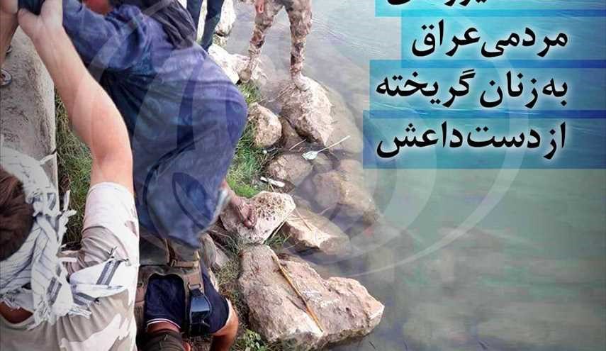کمک نیروهای مردمی عراق به زنان گریخته از دست داعش
