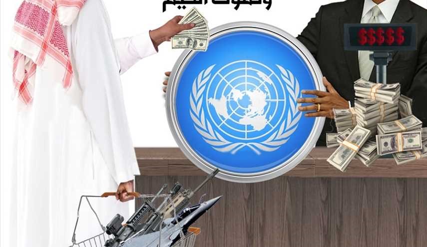 مجزرة صنعاء.. عندما تشترى الذمم وتموت القيم