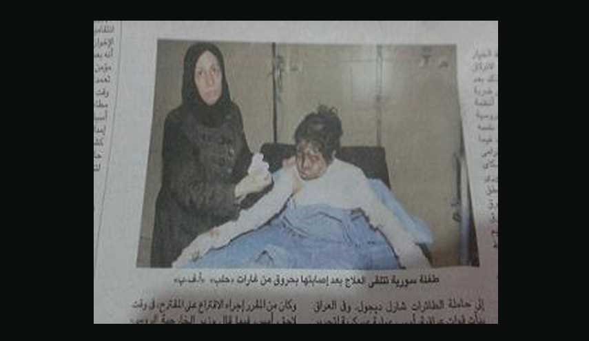 ما حقيقة صورة 