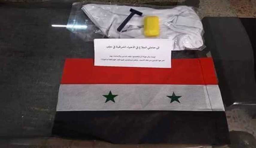 صابونة وشفرة حلاقة وعلم ورسالة للمسلحين في حلب الشرقية