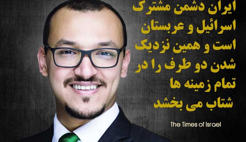 ایران دشمن مشترک اسرائیل و عربستان است