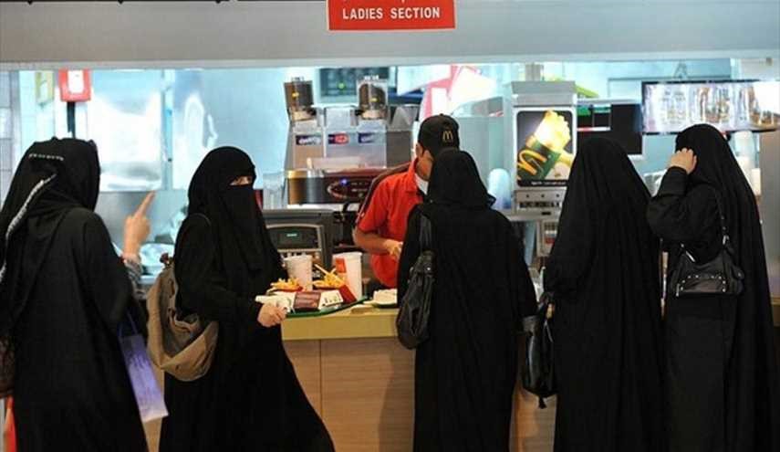 عريضة إلكترونية تطالب بحفظ كرامة الخادمات المغربيات بالسعودية